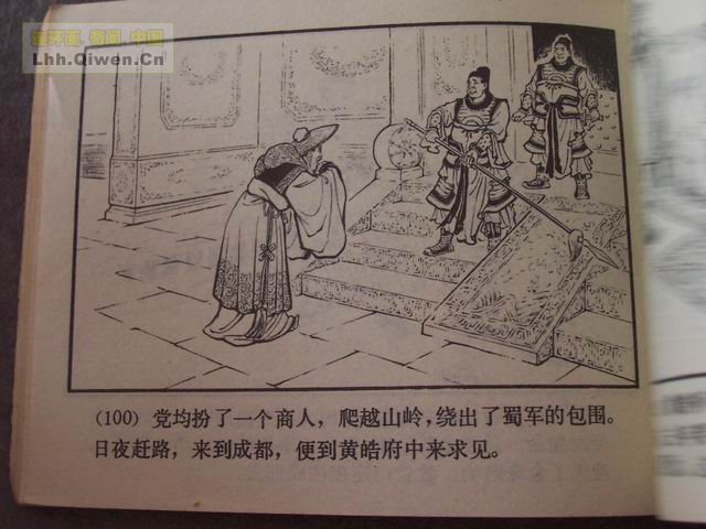 ��������֮��ʮ����ά�ܻ���103ҳ