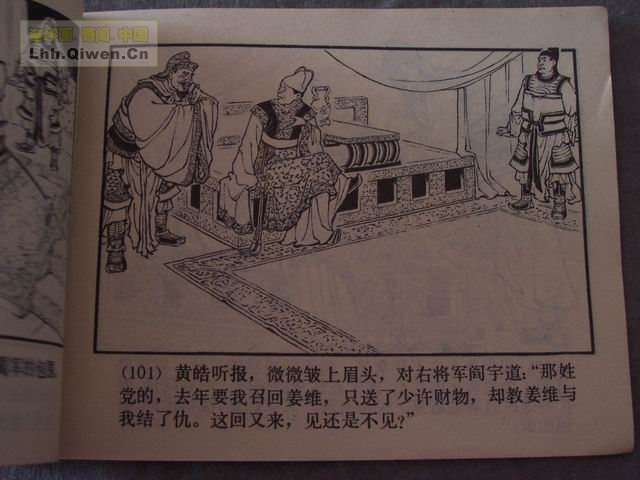 ��������֮��ʮ����ά�ܻ���104ҳ