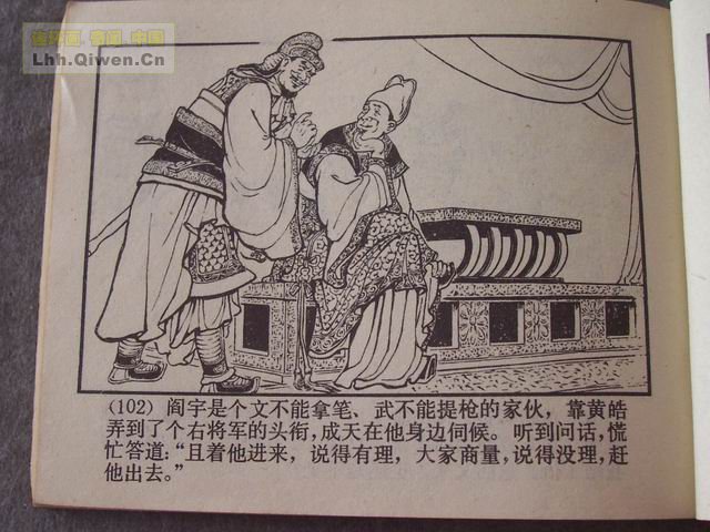 ��������֮��ʮ����ά�ܻ���105ҳ