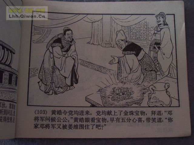 ��������֮��ʮ����ά�ܻ���106ҳ