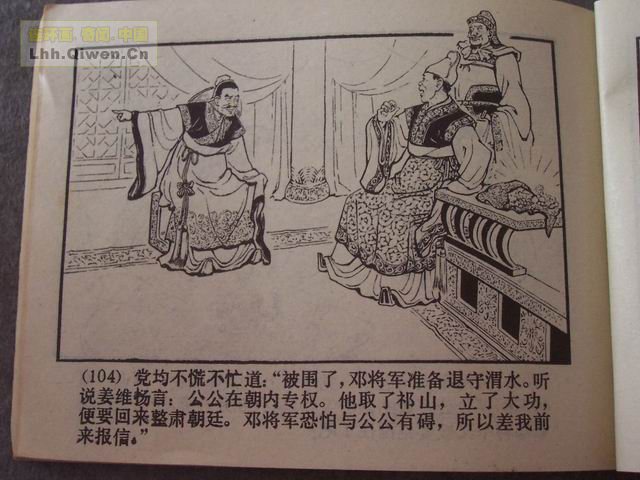 ��������֮��ʮ����ά�ܻ���107ҳ