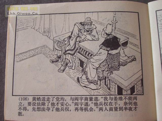 ��������֮��ʮ����ά�ܻ���109ҳ