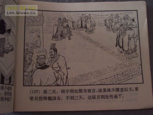 ��������֮��ʮ����ά�ܻ���110ҳ