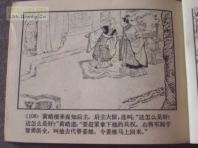 ��������֮��ʮ����ά�ܻ���111ҳ