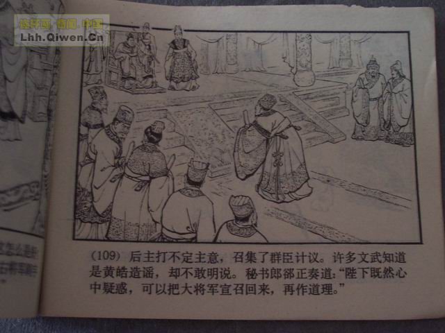 ��������֮��ʮ����ά�ܻ���112ҳ