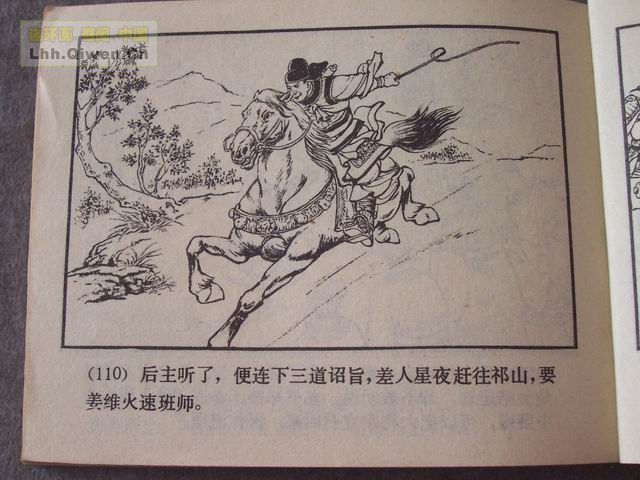 ��������֮��ʮ����ά�ܻ���113ҳ