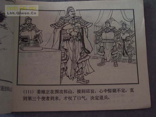 ��������֮��ʮ����ά�ܻ���114ҳ