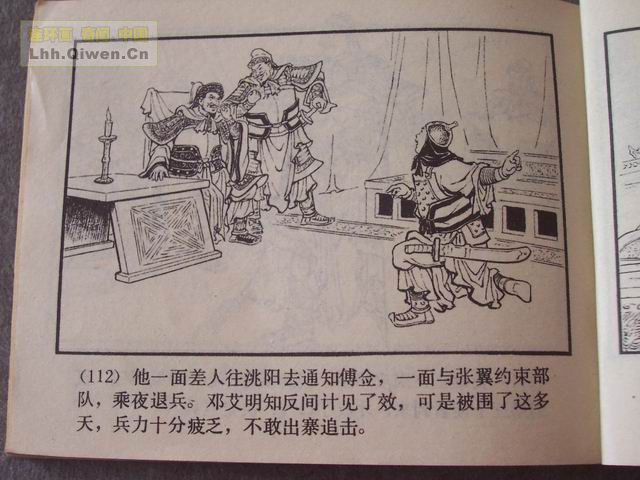 ��������֮��ʮ����ά�ܻ���115ҳ