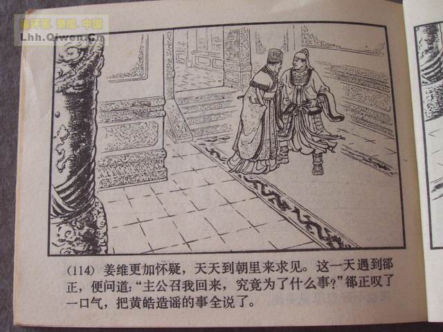 ��������֮��ʮ����ά�ܻ���117ҳ