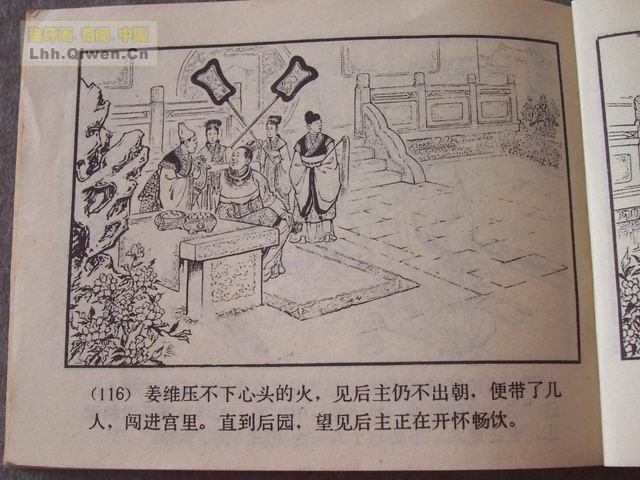 ��������֮��ʮ����ά�ܻ���119ҳ