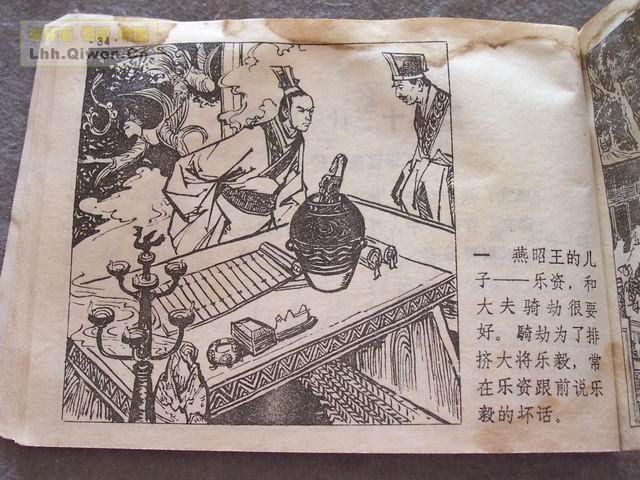 ��ʮ����֮����ս�Ƶ�38ҳ