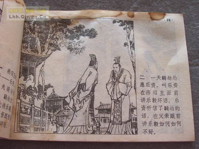 ��ʮ����֮����ս�Ƶ�39ҳ