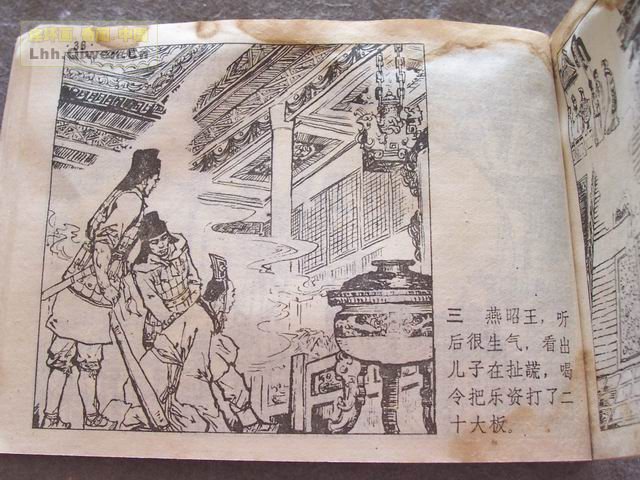 ��ʮ����֮����ս�Ƶ�40ҳ