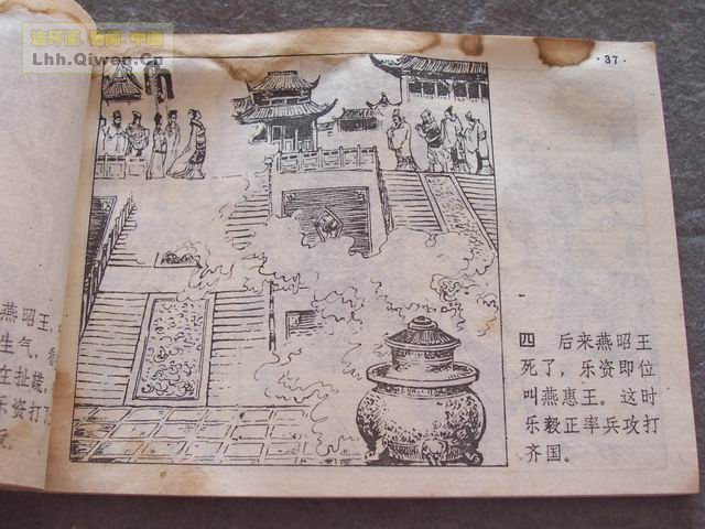 ��ʮ����֮����ս�Ƶ�41ҳ