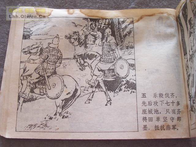 ��ʮ����֮����ս�Ƶ�42ҳ