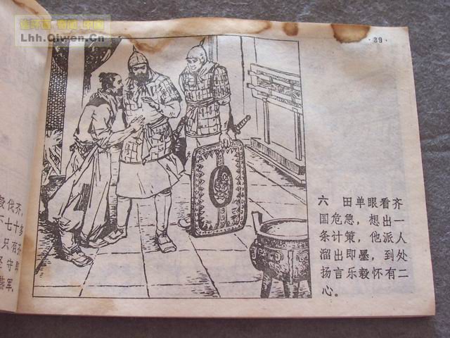 ��ʮ����֮����ս�Ƶ�43ҳ