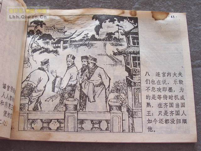 ��ʮ����֮����ս�Ƶ�45ҳ