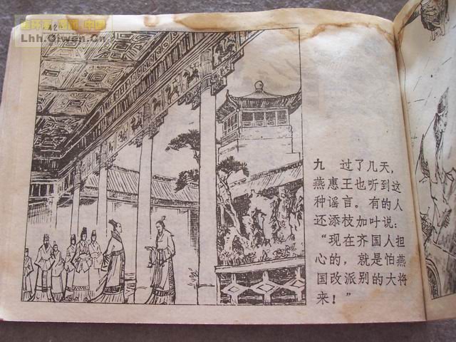 ��ʮ����֮����ս�Ƶ�46ҳ