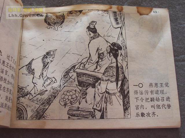 ��ʮ����֮����ս�Ƶ�47ҳ