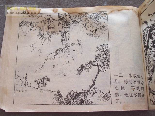 ��ʮ����֮����ս�Ƶ�50ҳ