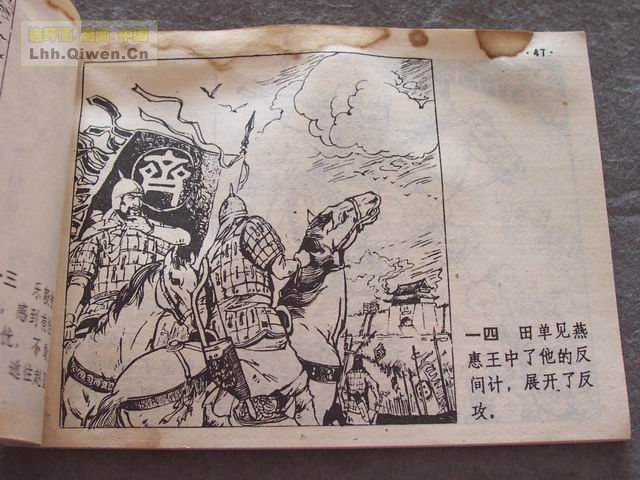 ��ʮ����֮����ս�Ƶ�51ҳ