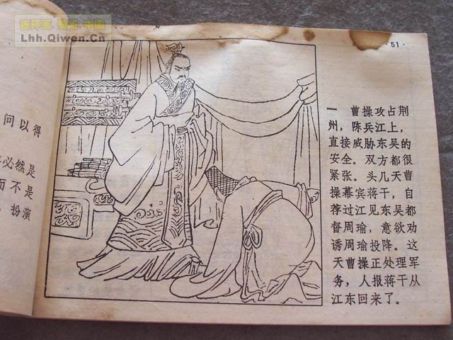 ��ʮ����֮����ս�Ƶ�55ҳ