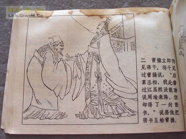 ��ʮ����֮����ս�Ƶ�56ҳ