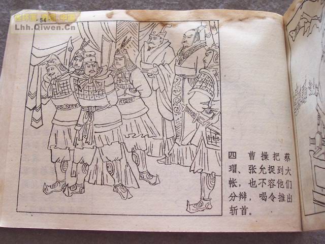 ��ʮ����֮����ս�Ƶ�58ҳ