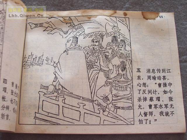 ��ʮ����֮����ս�Ƶ�59ҳ