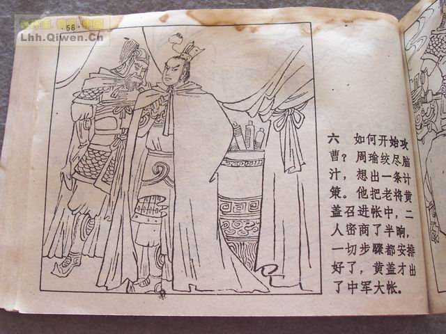 ��ʮ����֮����ս�Ƶ�60ҳ