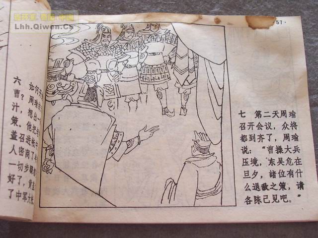 ��ʮ����֮����ս�Ƶ�61ҳ