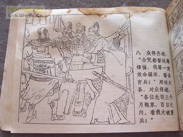 ��ʮ����֮����ս�Ƶ�62ҳ