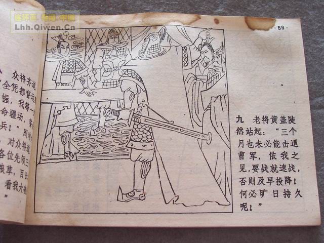 ��ʮ����֮����ս�Ƶ�63ҳ