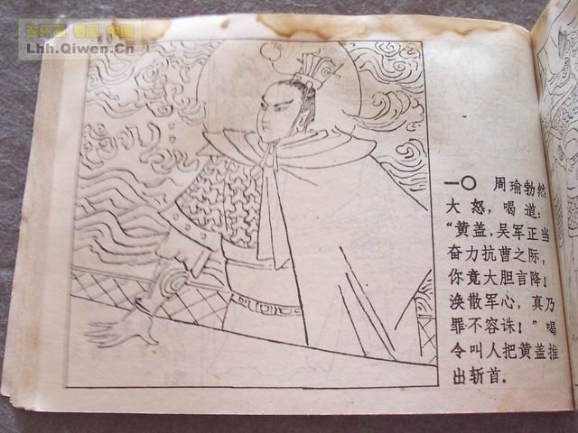 ��ʮ����֮����ս�Ƶ�64ҳ