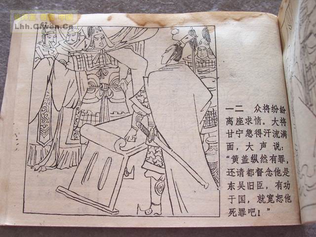 ��ʮ����֮����ս�Ƶ�66ҳ