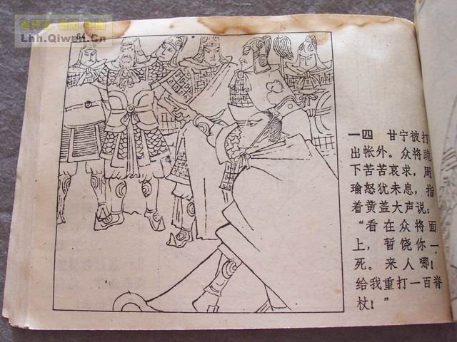 ��ʮ����֮����ս�Ƶ�68ҳ