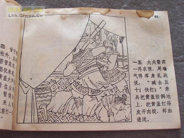��ʮ����֮����ս�Ƶ�69ҳ