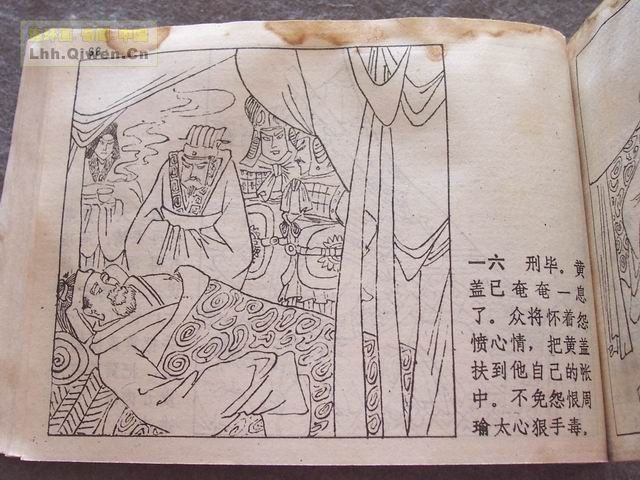 ��ʮ����֮����ս�Ƶ�70ҳ