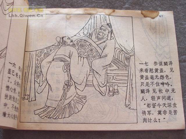 ��ʮ����֮����ս�Ƶ�71ҳ