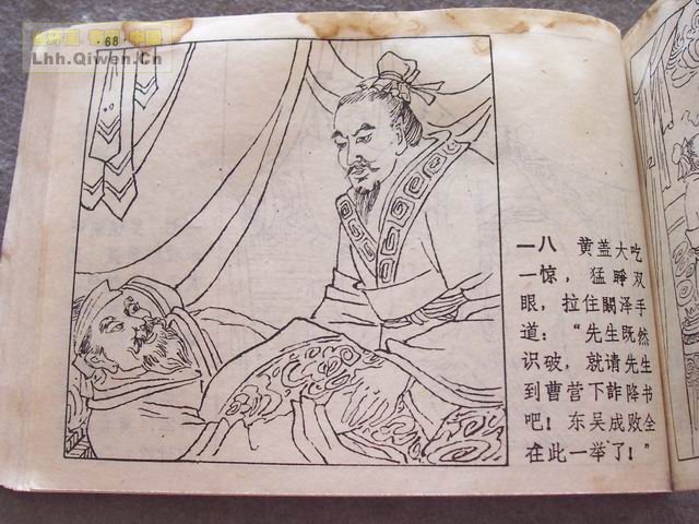 ��ʮ����֮����ս�Ƶ�72ҳ