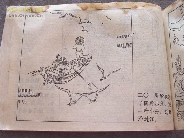 ��ʮ����֮����ս�Ƶ�74ҳ