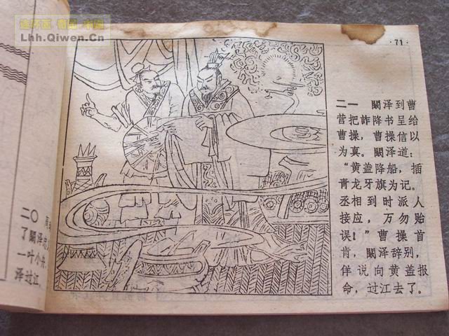 ��ʮ����֮����ս�Ƶ�75ҳ