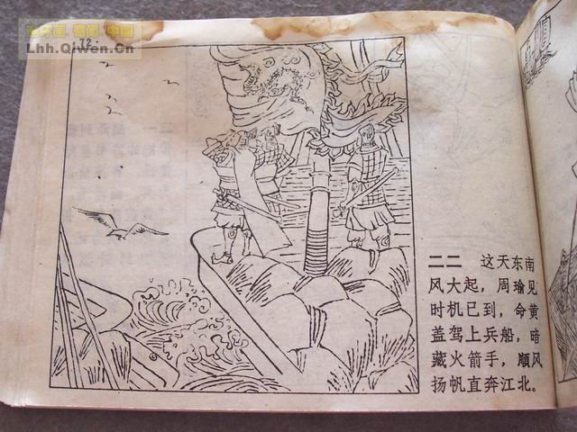 ��ʮ����֮����ս�Ƶ�76ҳ