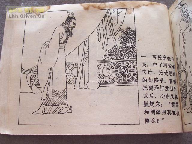 ��ʮ����֮����ս�Ƶ�80ҳ