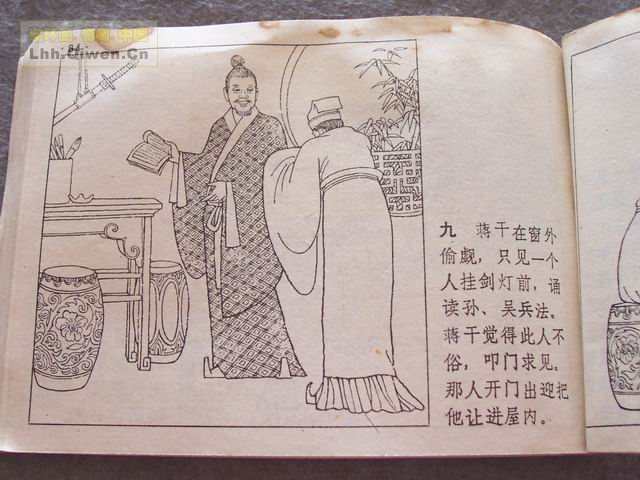 ��ʮ����֮����ս�Ƶ�89ҳ