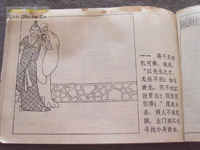 ��ʮ����֮����ս�Ƶ�91ҳ