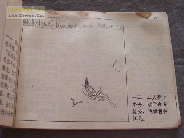 ��ʮ����֮����ս�Ƶ�92ҳ