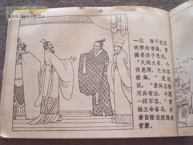 ��ʮ����֮����ս�Ƶ�93ҳ