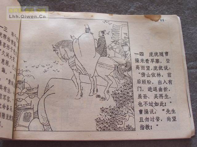 ��ʮ����֮����ս�Ƶ�94ҳ