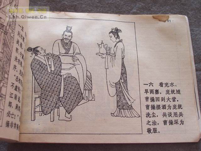 ��ʮ����֮����ս�Ƶ�96ҳ